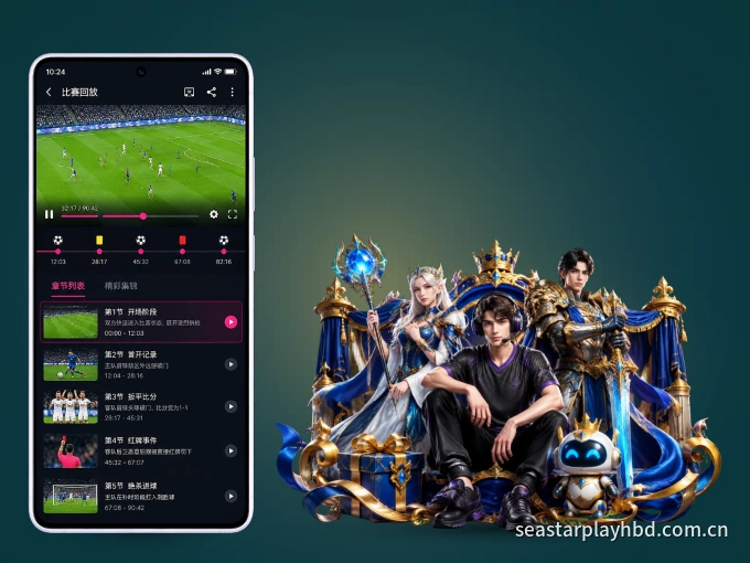 下载kaiyun APP，随时关注赛况